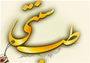 خطر بزرگ طب خانگی در کمین مردم!