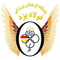 نداشتن امید به فولاد