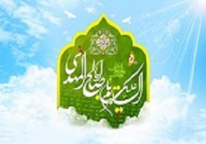 مرکز تخصصی موعود(عج) در قم راه اندازی می شود