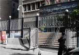 علت پلمب ساختمان وزارت صنعت چه بود؟