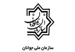 طرح احیای سازمان ملی جوانان در کمیسیون اجتماعی