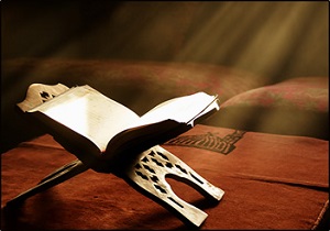 برنامه محافل قرآنی در سی و سومین دوره مسابقات بین‌المللی قرآن کریم + جدول