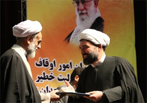 كسب رتبه برتر در اجلاس سراسری سازمان اوقاف و امور خیریه