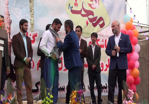 عروسی بدون گناه