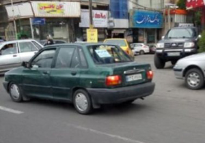 كلیه فروشی نیست