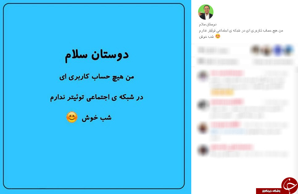 تکذبیه رامبد جوان در اینستاگرام/مرد آهن ربای هندی/دلهره آورترین هتل جهان/جنگنده های روسی