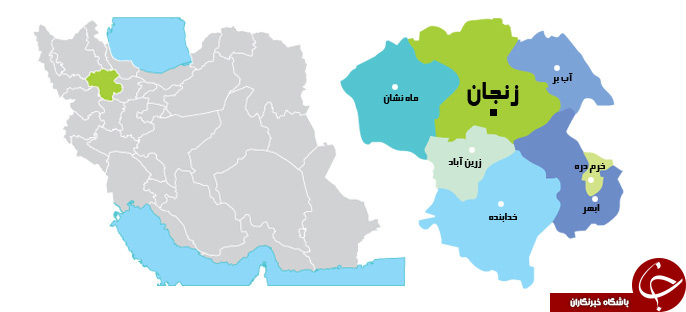 معرفی استان زنجان در یک نگاه
