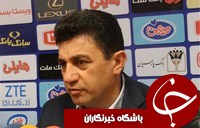 مربی پرتغالی جایگزین قلعه نویی شد