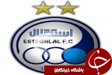 ابي پوشان سكه باران شدند