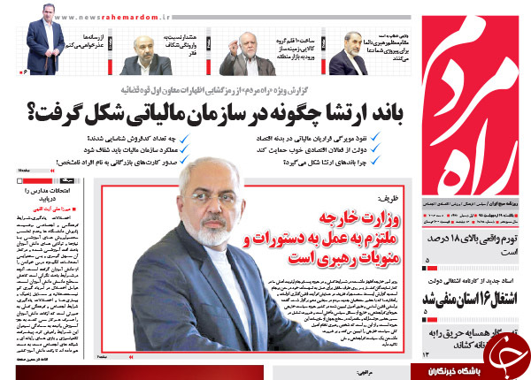از احمدی نژاد بازی های روحانی تا باج خواهی آلمان از ایران!