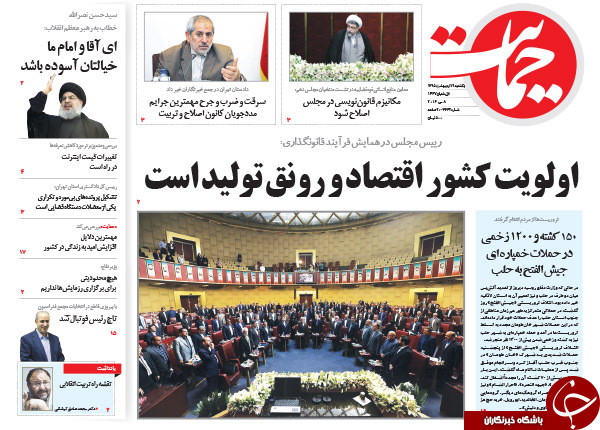 از احمدی نژاد بازی های روحانی تا باج خواهی آلمان از ایران!