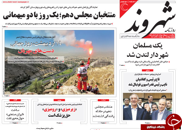 از احمدی نژاد بازی های روحانی تا باج خواهی آلمان از ایران!