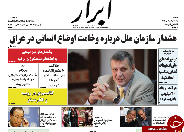 از احمدی نژاد بازی های روحانی تا باج خواهی آلمان از ایران!