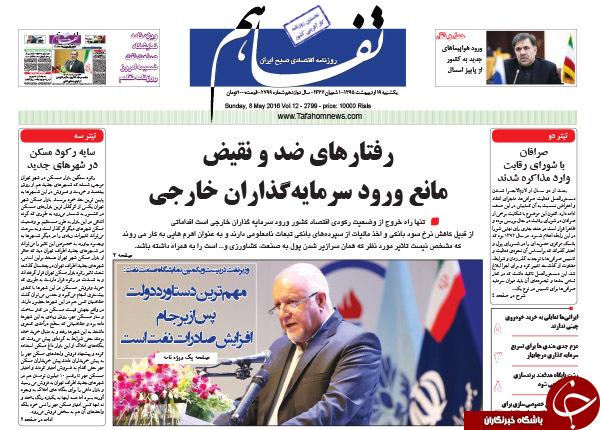 از احمدی نژاد بازی های روحانی تا باج خواهی آلمان از ایران!