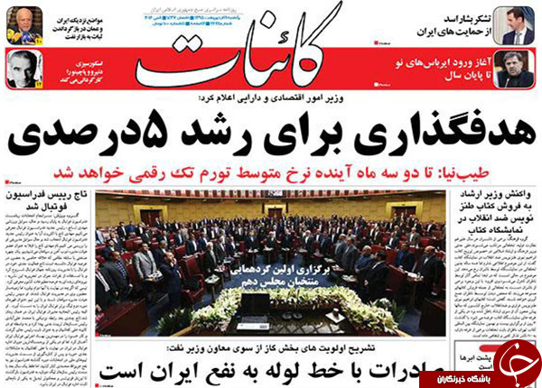 از احمدی نژاد بازی های روحانی تا باج خواهی آلمان از ایران!