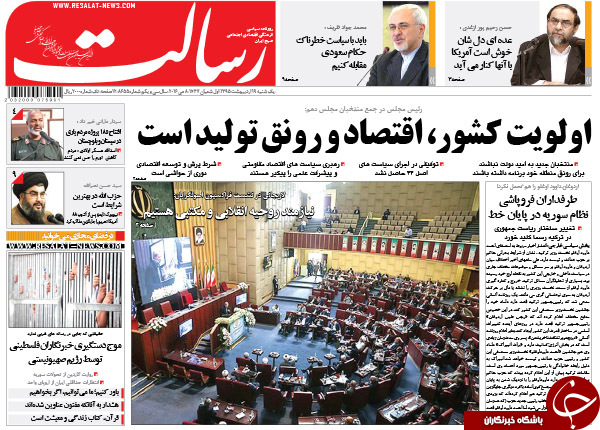 از احمدی نژاد بازی های روحانی تا باج خواهی آلمان از ایران!