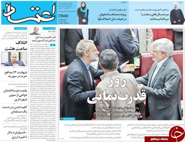 از احمدی نژاد بازی های روحانی تا باج خواهی آلمان از ایران!