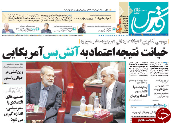 از احمدی نژاد بازی های روحانی تا باج خواهی آلمان از ایران!