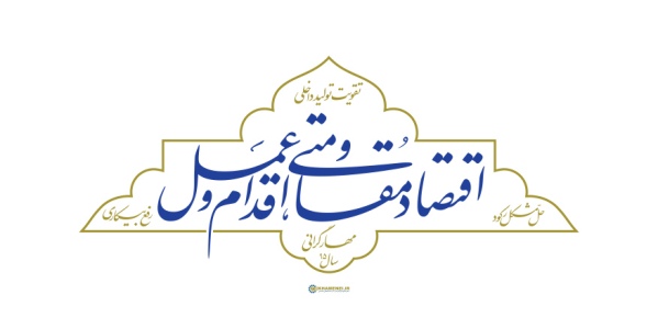 برگزاری نخستین جلسه کارگروه تسهیل و رفع موانع تولید در خوی