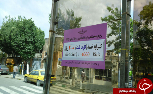 در این ایستگاه&zwnj;ها خطر در کمین مسافران است + تصاویر
