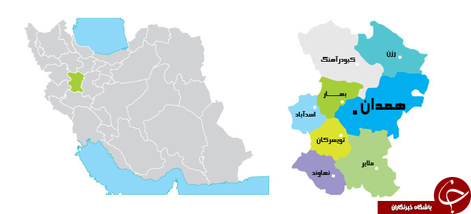 معرفی استان همدان در یک نگاه