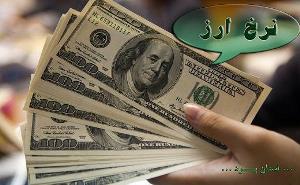قيمت أرز و طلا