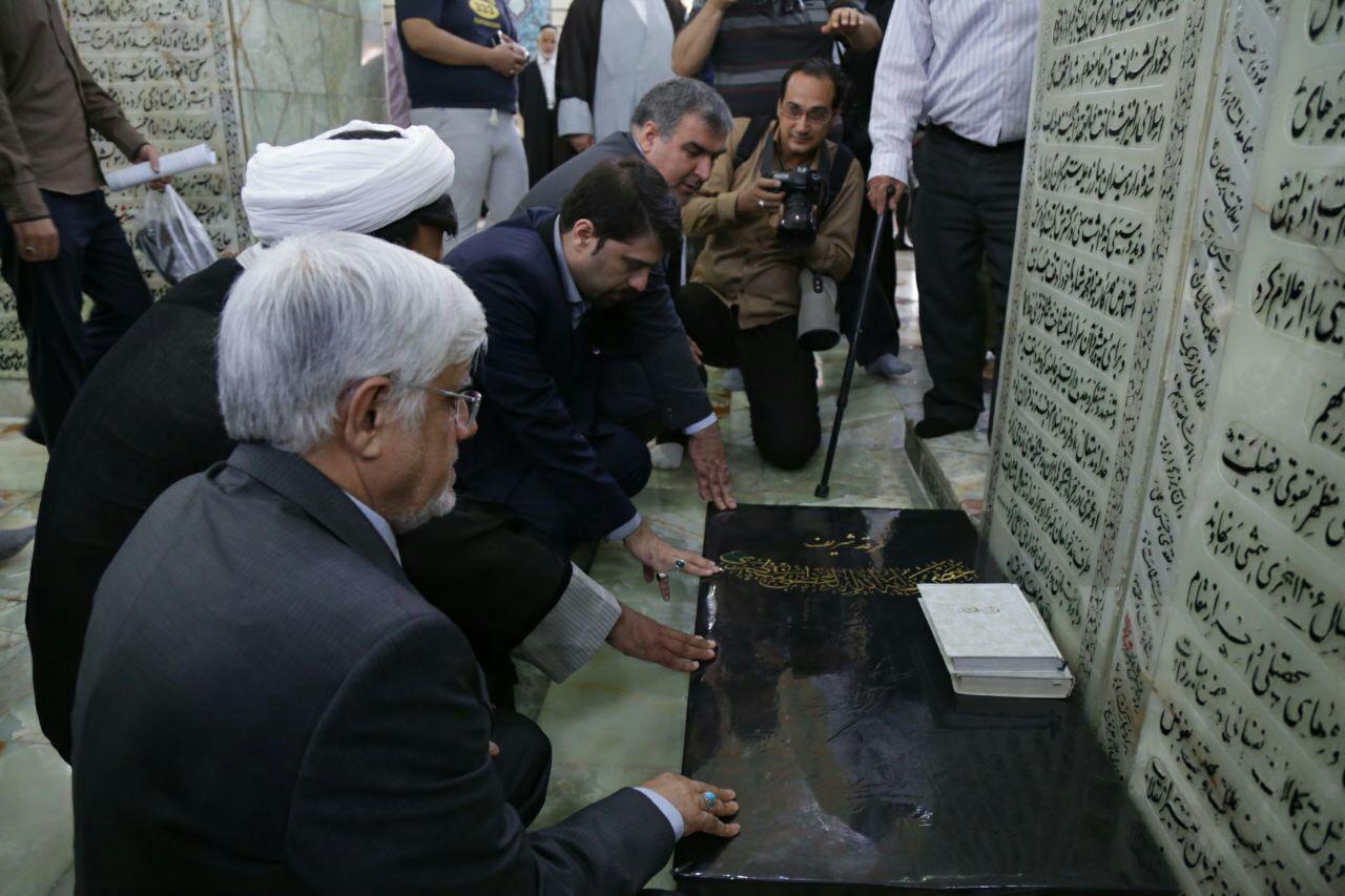عارف به قم سفر کرد + تصاویر