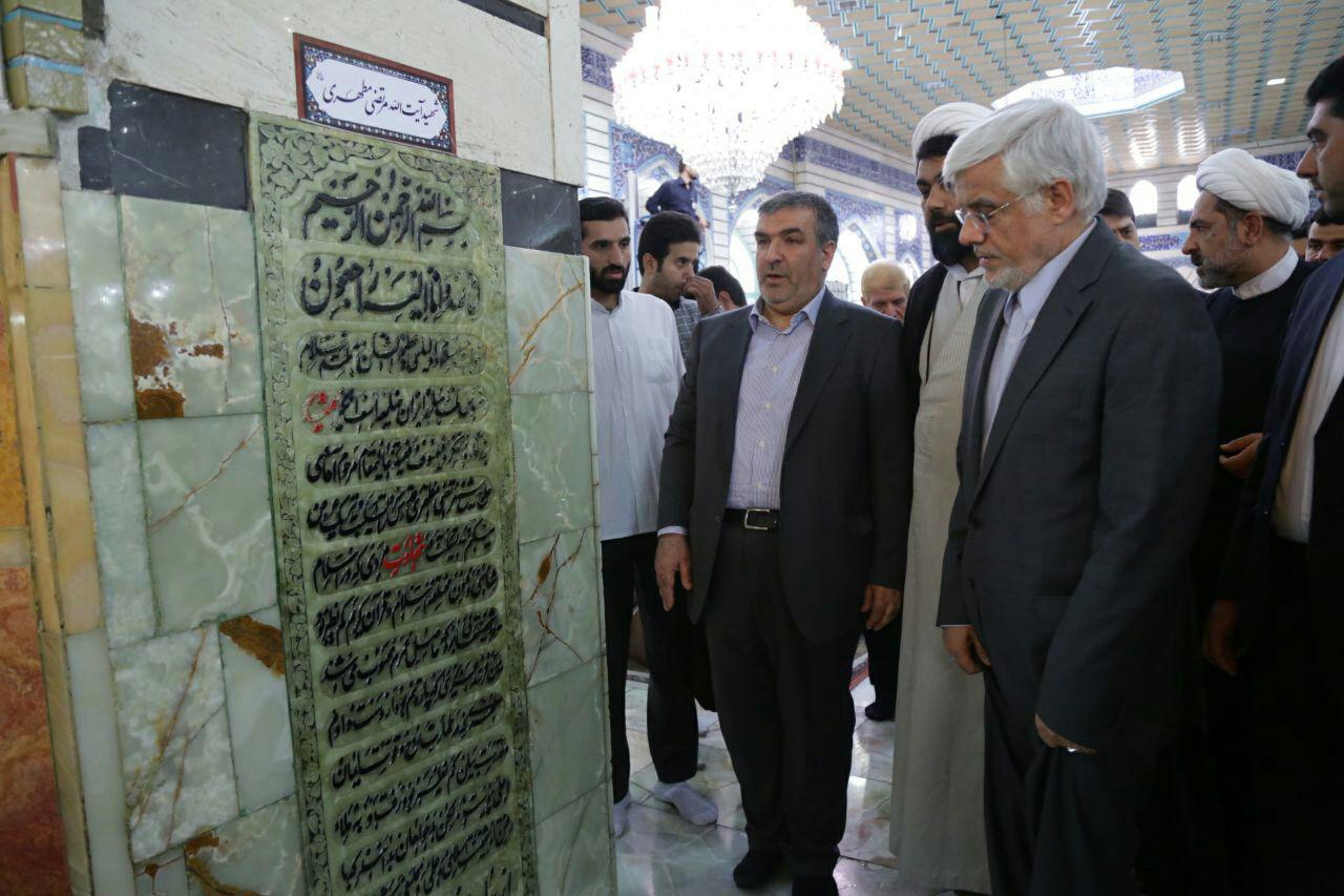 عارف به قم سفر کرد + تصاویر