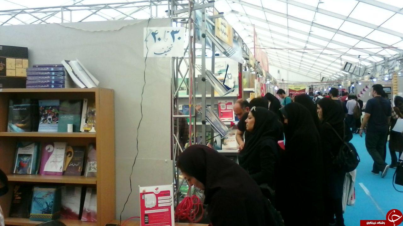 دردسرهای دانشجویان در نمایشگاه کتاب امسال/ گرانی؛ بهانه ای برای کتاب نخواندن دانشجویان