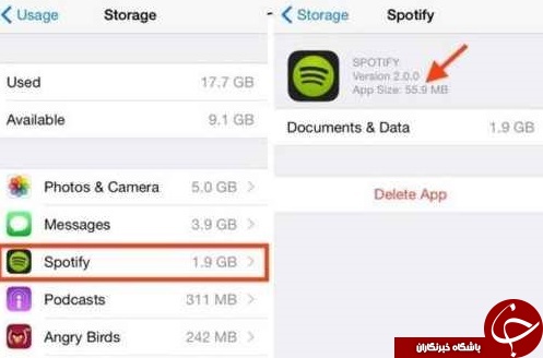 اگر از حافظه پر آیفون کلافه شده اید کلیک کنید + آموزش تصویری