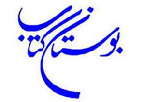 باید خیلی زودتر برای جابه‌جایی نمایشگاه اقدام می‌کردیم