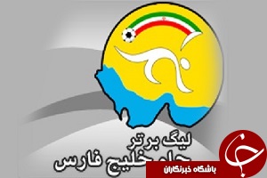 از پایین جدول لیگ برتر غافل نشوید/ حساسیت بالا در قعر جدول