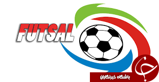 ششمین میزبانی متوالی  رشت لیگ برتر امید