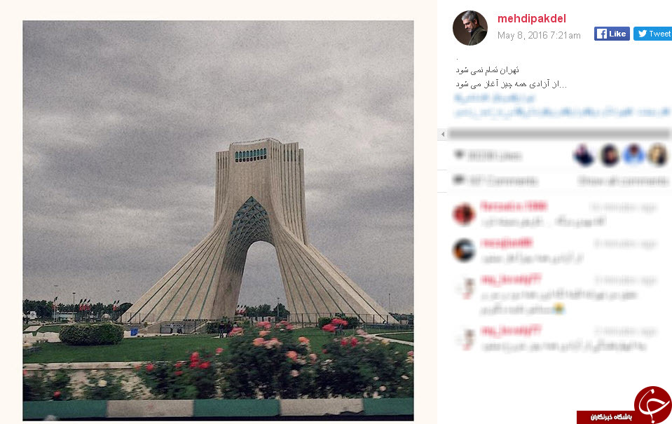 اینستاگردی