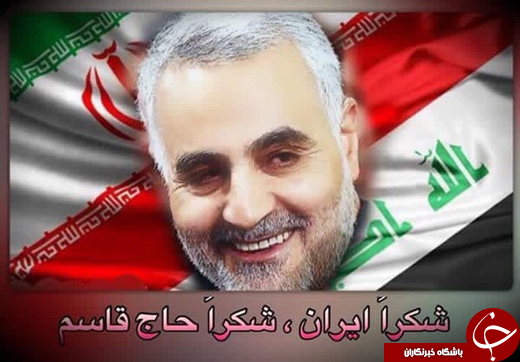 غوغای کاربران عرب در تشکر از &laquo;سردار سلیمانی&raquo; +تصاویر