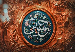 منتخب مدیحه و مولودی امام حسین(ع) را اینجا بشنوید + دانلود
