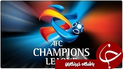 اخطار AFC به تیم های فولاد مبارکه سپاهان و تراکتورسازی