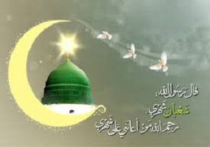 حلول ماه شعبان