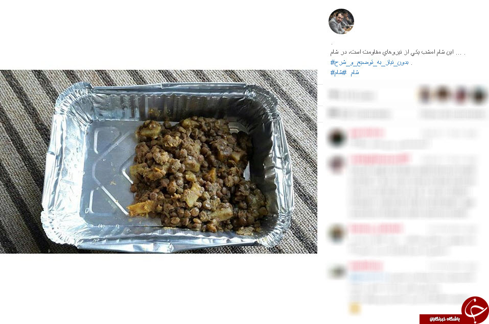اینستاگردی
