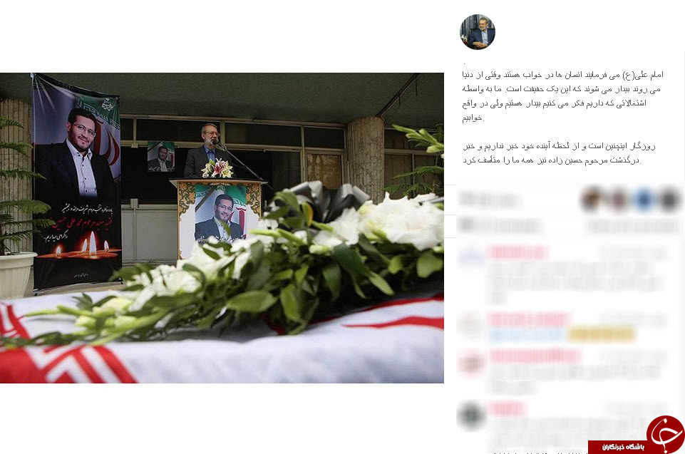 اینستاگردی