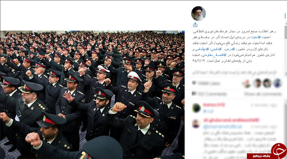 اینستاگردی