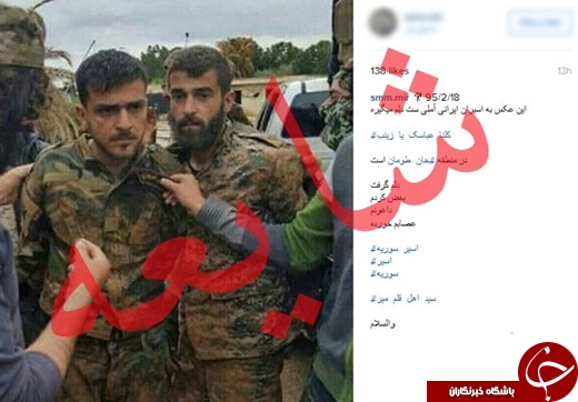 2 اسیر خان طومان ایرانی نیستند +عکس
