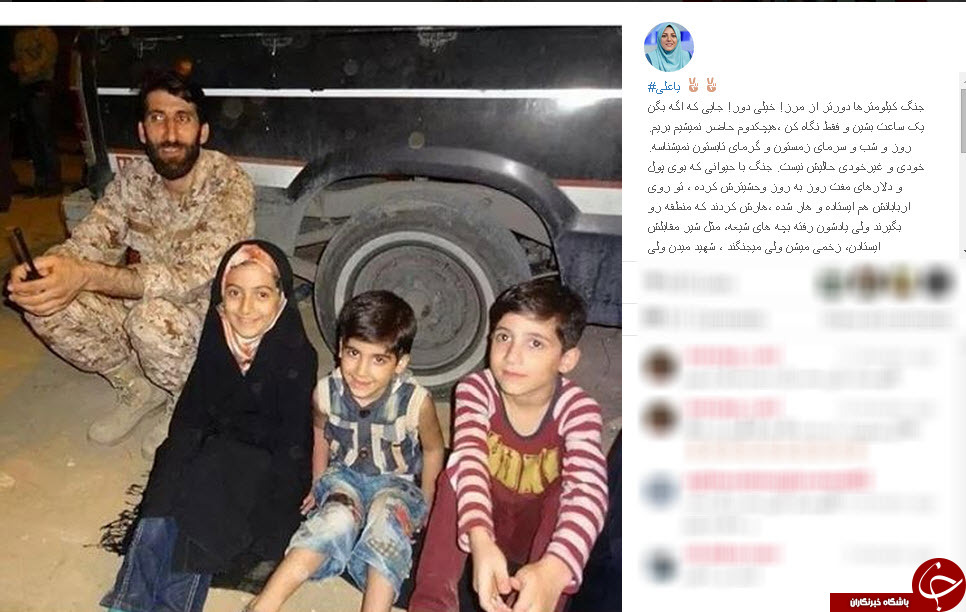 اینستاگردی
