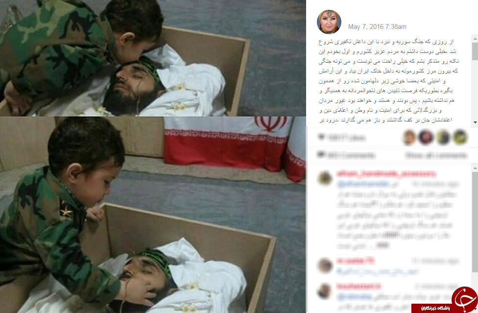 تقدیر هنرمندان از مدافعان حرم + اینستاپست