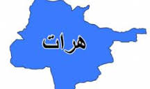 تدابیر نیروهای امنیتی در شهر هرات