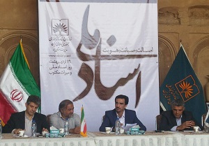 برگزاری نشست خبری سازمان اسناد و کتابخانه ملی در یزد