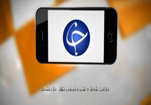 از دپو زباله ها در جنگل چالوس تا صف طولانی دادسرای هرمزگان + فیلم