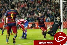 گام محکم بارسا برای قهرمانی /اتلتیکو مادرید از کورس کنار رفت