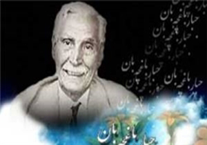«باغچه‌بان» درس زندگی به دانش‌‌آموزان ناشنوا می‌آموخت