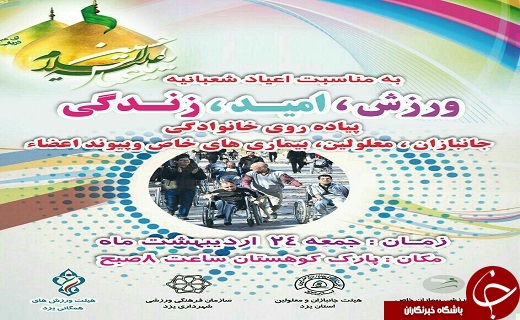 اخبار ورزشی